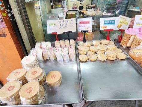 合和金|金合和糕餅》新莊百年老店鹹光餅哪裡買在地人私藏新莊伴手禮。